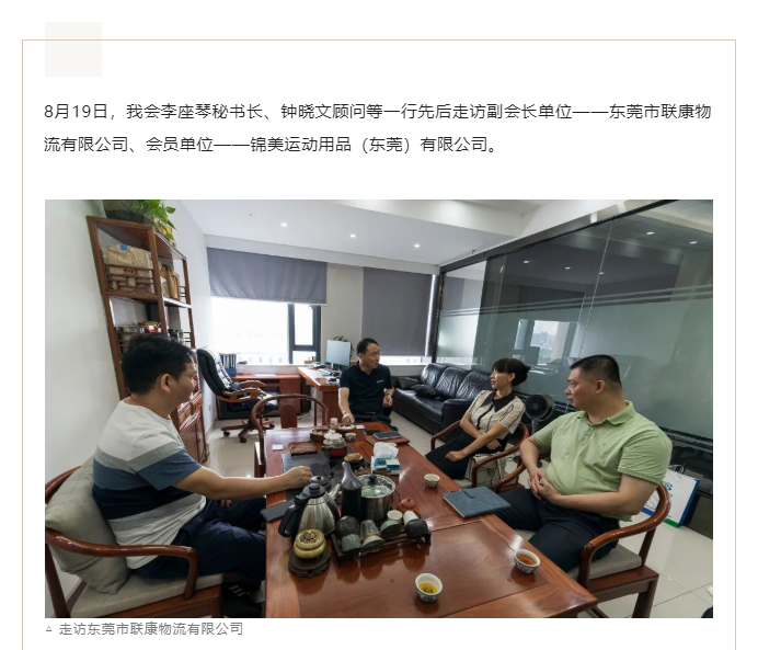 微信图片_20220822150658.png