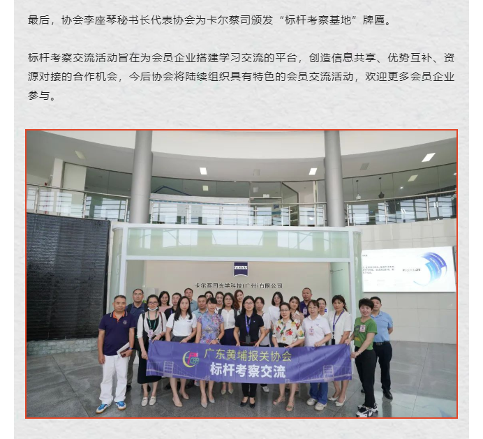 微信图片_20220831155346.png