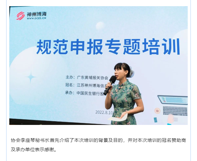 微信图片_20220815144553.png