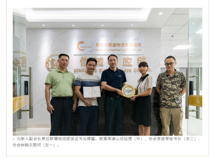 微信图片_20220822150658.png