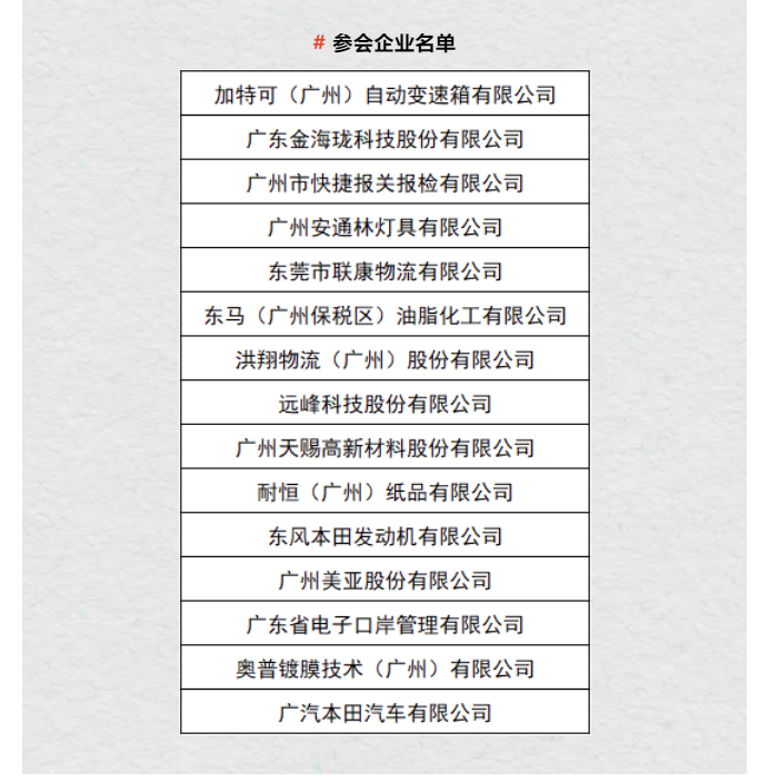微信图片_20220831155346.png