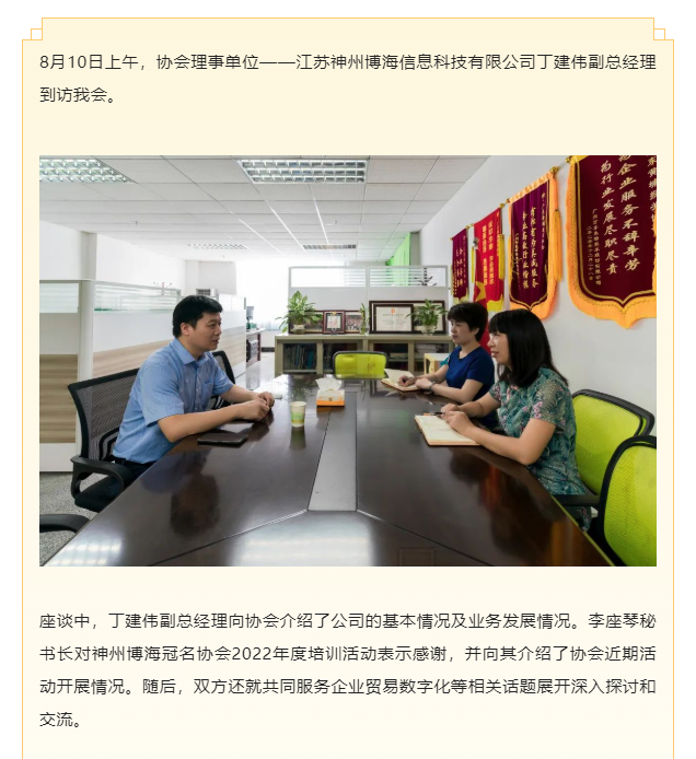 微信图片_20220815144553.png
