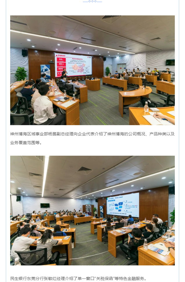 微信图片_20220815144553.png