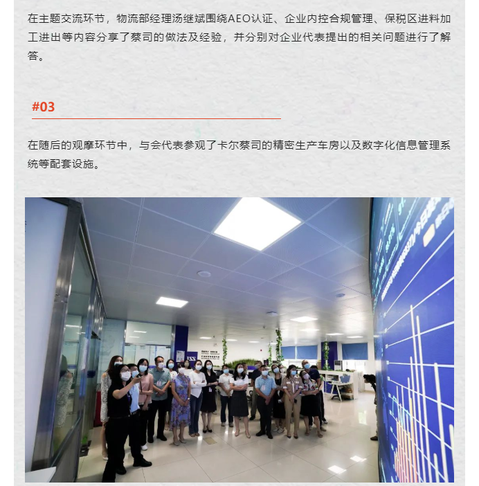 微信图片_20220831155346.png
