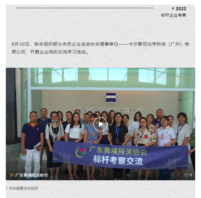 微信图片_20220831155346.png
