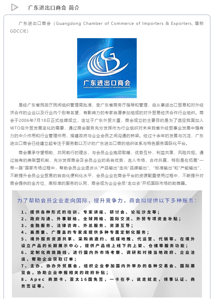 微信图片_20220222173924.png