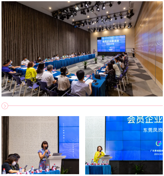 微信图片_20210929091501.png