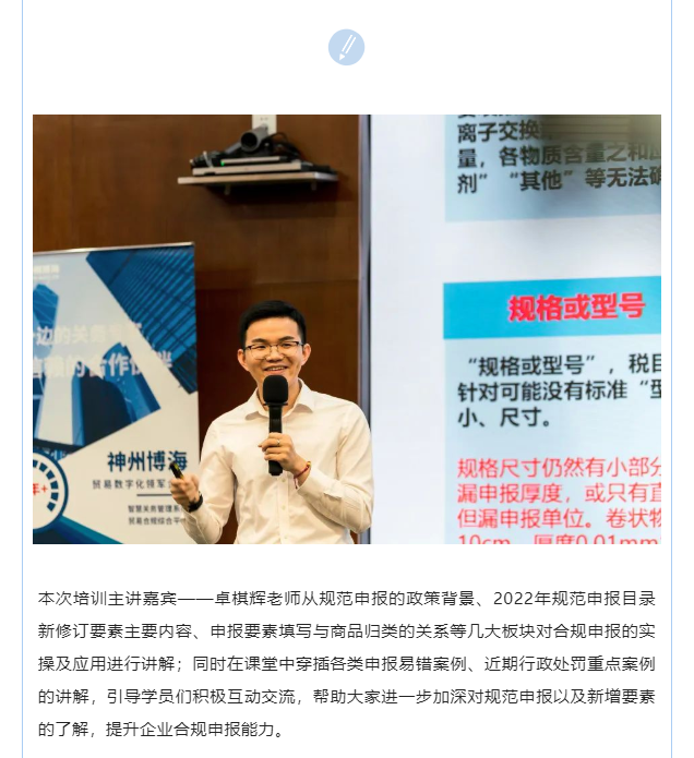 微信图片_20220815144553.png
