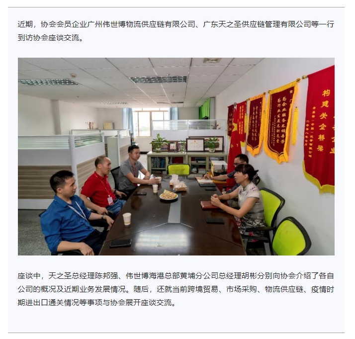 微信图片_20220623150746.png