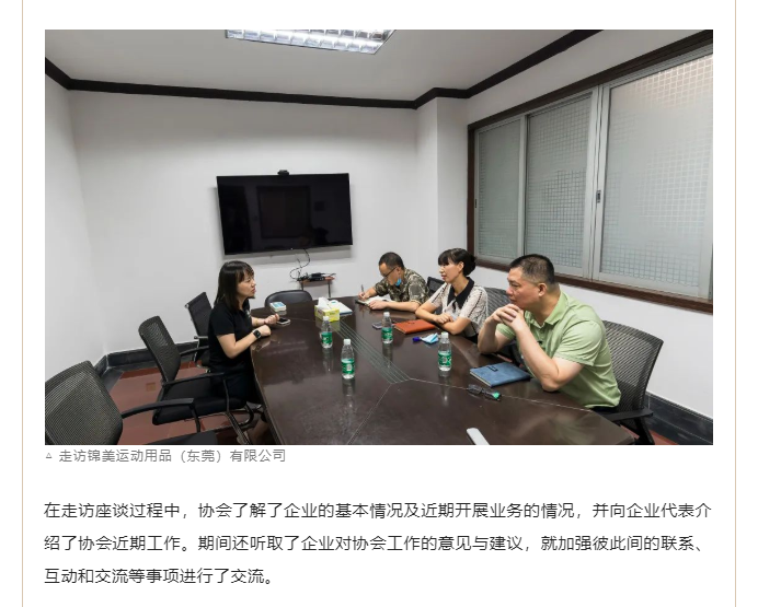 微信图片_20220822150658.png