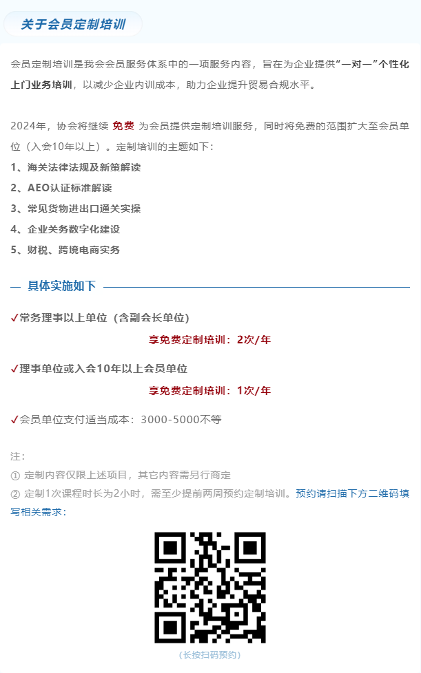 微信图片_20240305152807.png
