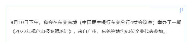 微信图片_20220815144553.png